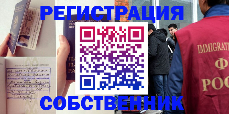 пропишу в квартире в Карпинске