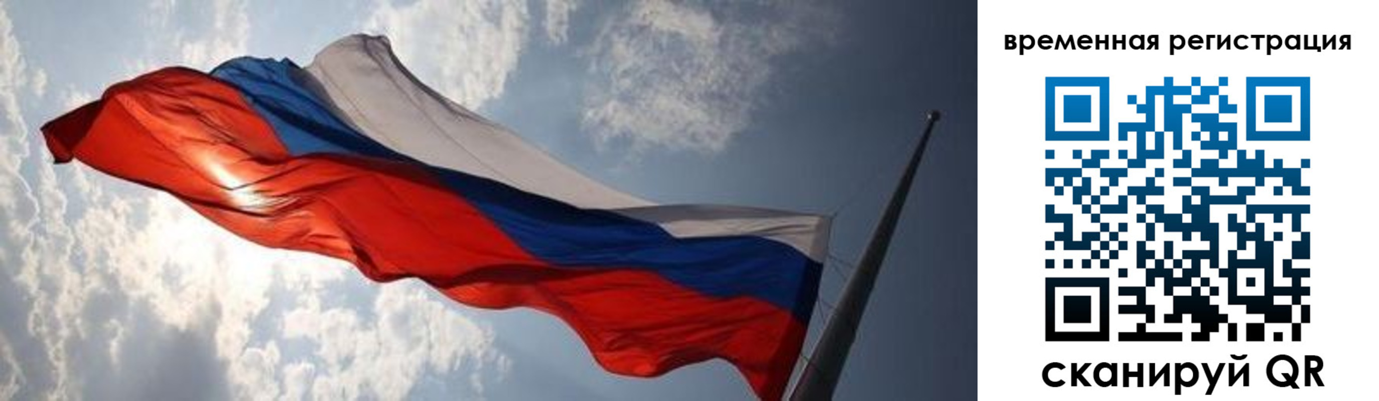 регистрация в Карпинске