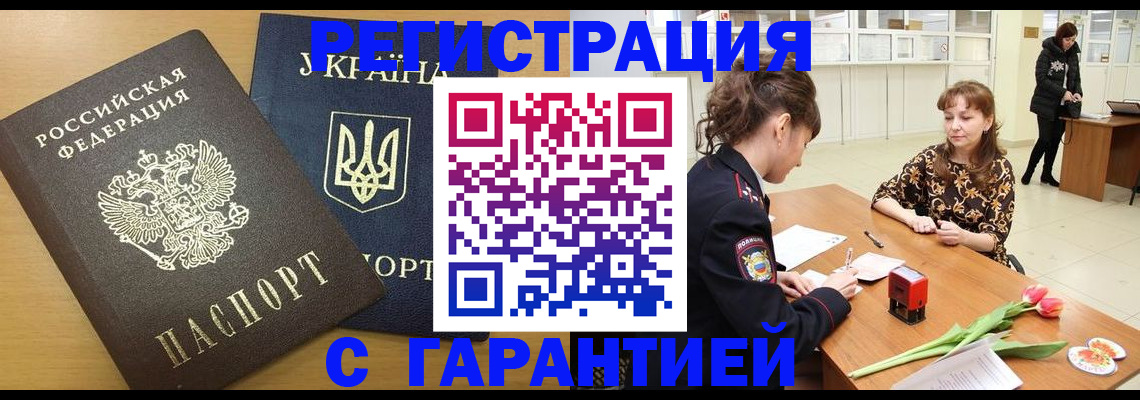 найти адрес прописки в Карпинске