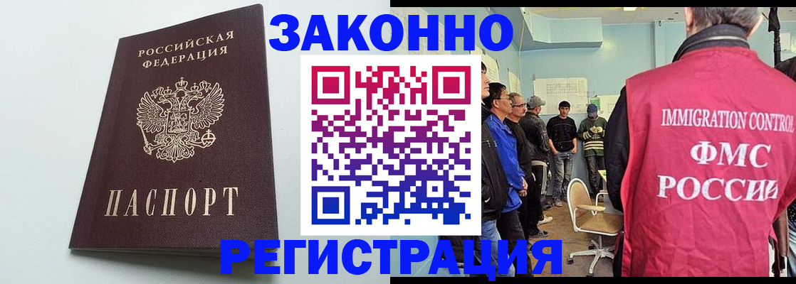 временная регистрация адрес в Карпинске